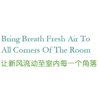 全熱交換器廠家的靜音送風(fēng)機(jī)、新風(fēng)換氣機(jī)、單向新風(fēng)系統(tǒng)等產(chǎn)品,讓新風(fēng)流動(dòng)至室內(nèi)的每一個(gè)角落.